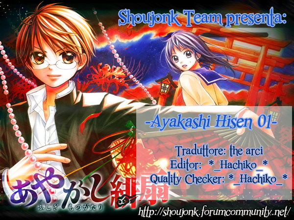 Ayakashi Hisen-Volume 1 Chapter 1