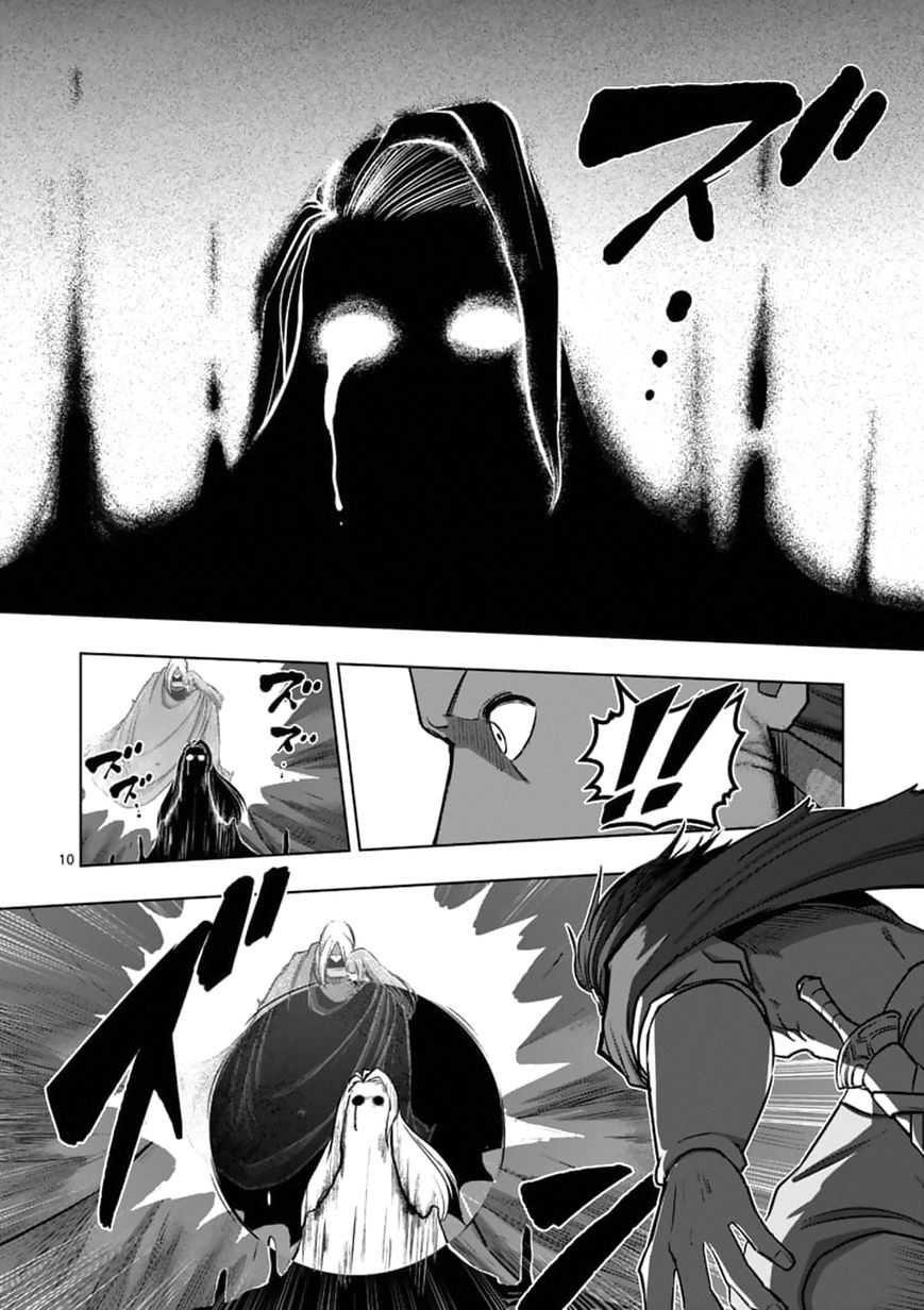 Chapter 104.1 image 10