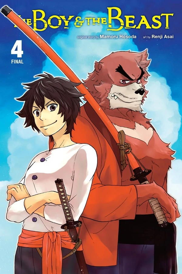 The Boy and the Beast