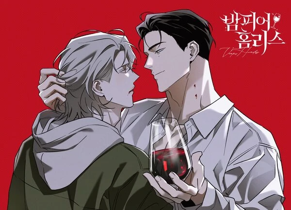 Vampire Homeless 「𝐃𝐄𝐌𝐎𝐍𝐈𝐂 𝐖𝐎𝐋𝐅 𝐓𝐖𝐈𝐍𝐒」