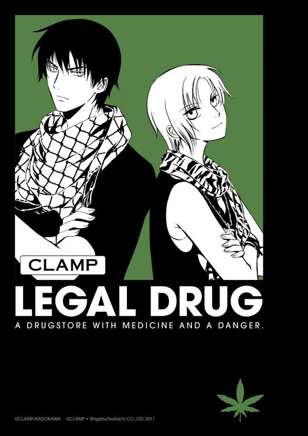 Gohou Drug (Official)