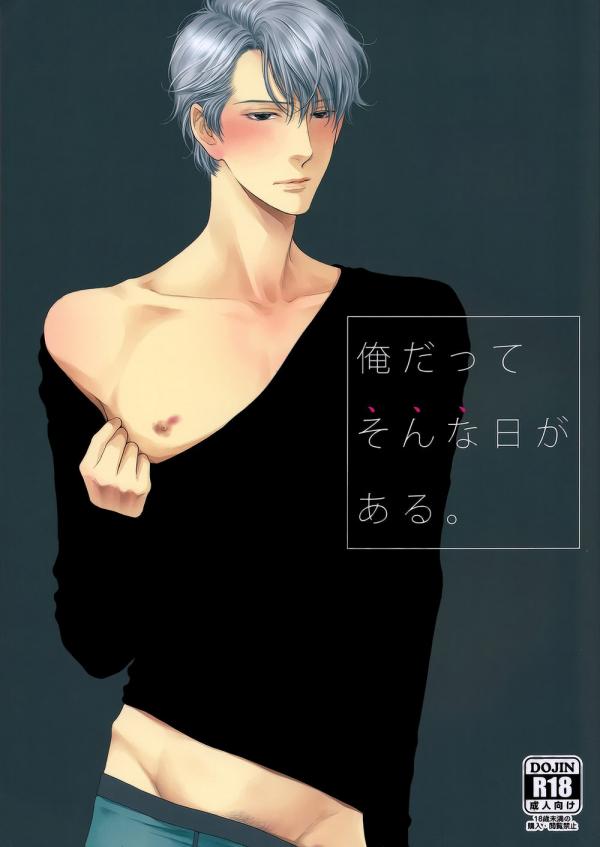 Hidoku Shinaide - Akira Side DJ – Eu tenho dias como aquele também Hidoku Shinaide - Akira Side DJ – Eu tenho dias como aquele também