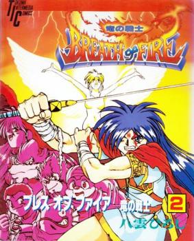 Breath of Fire - Ryuu no Senshi Breath of Fire - Ryuu no Senshi